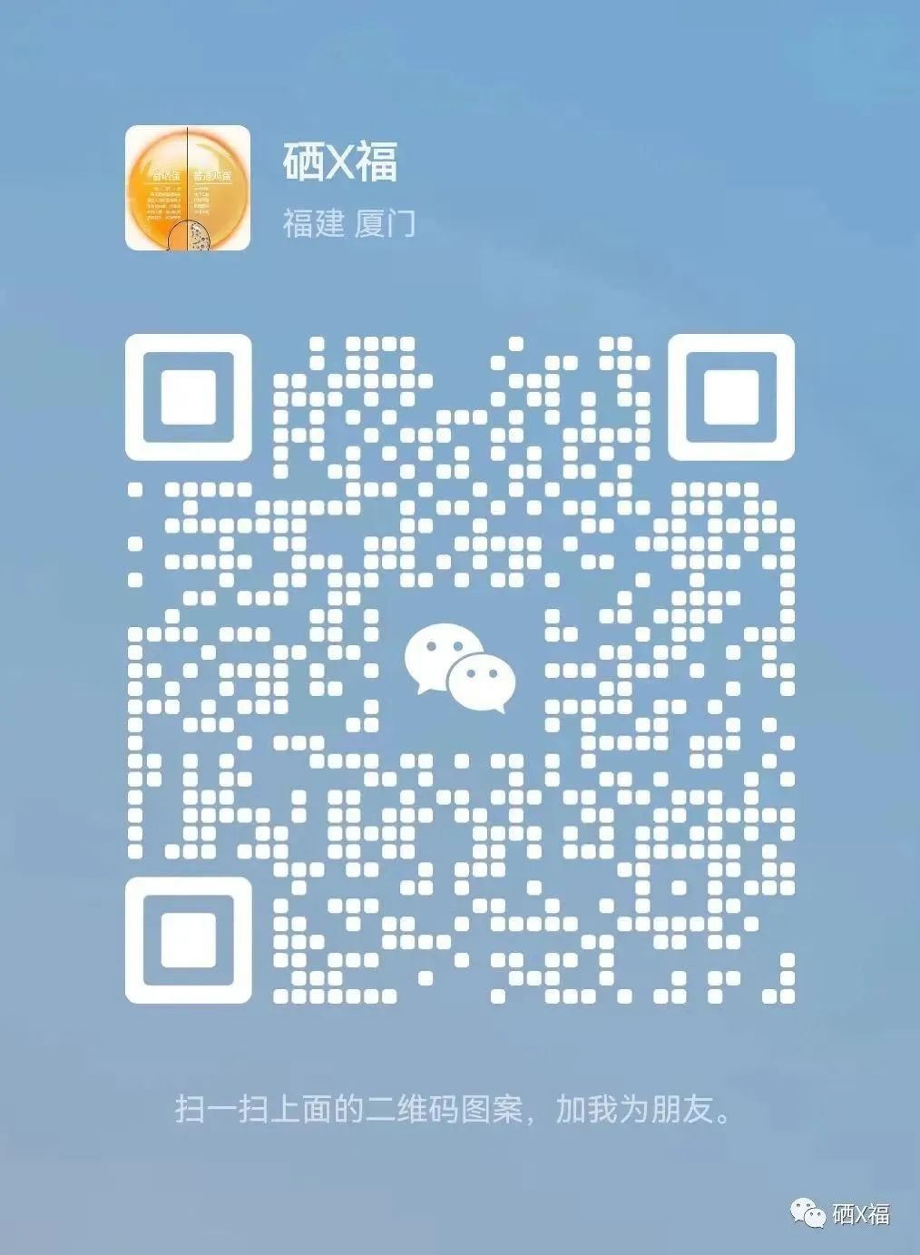 乙肝患者补硒吗(补患者乙肝硒多少钱)-硒宝网