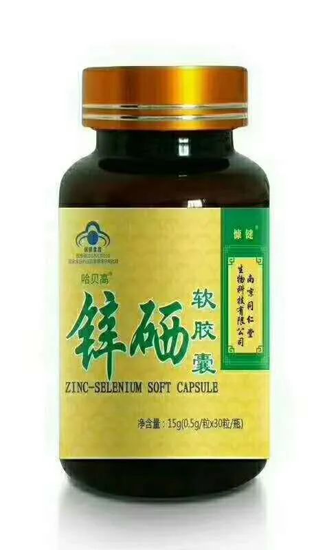 女生保健品补硒（硒对女人的作用和补硒的好处）-硒宝网