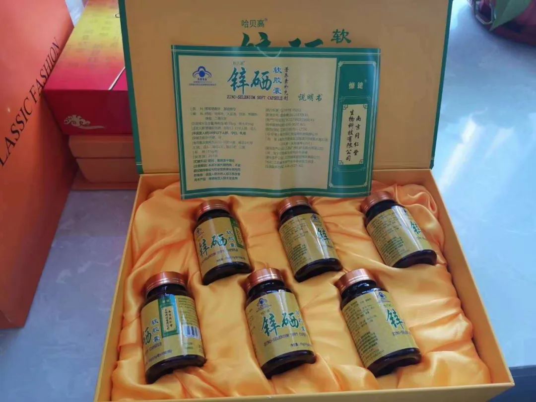 女生保健品补硒（硒对女人的作用和补硒的好处）-硒宝网
