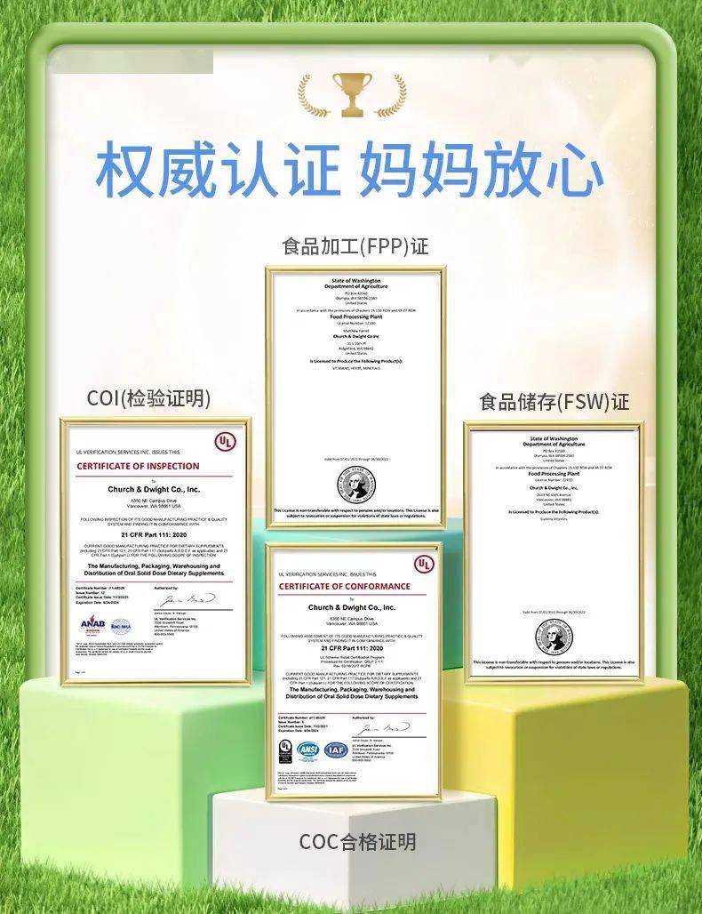 补硒孩子长高个（小孩补硒）-硒宝网