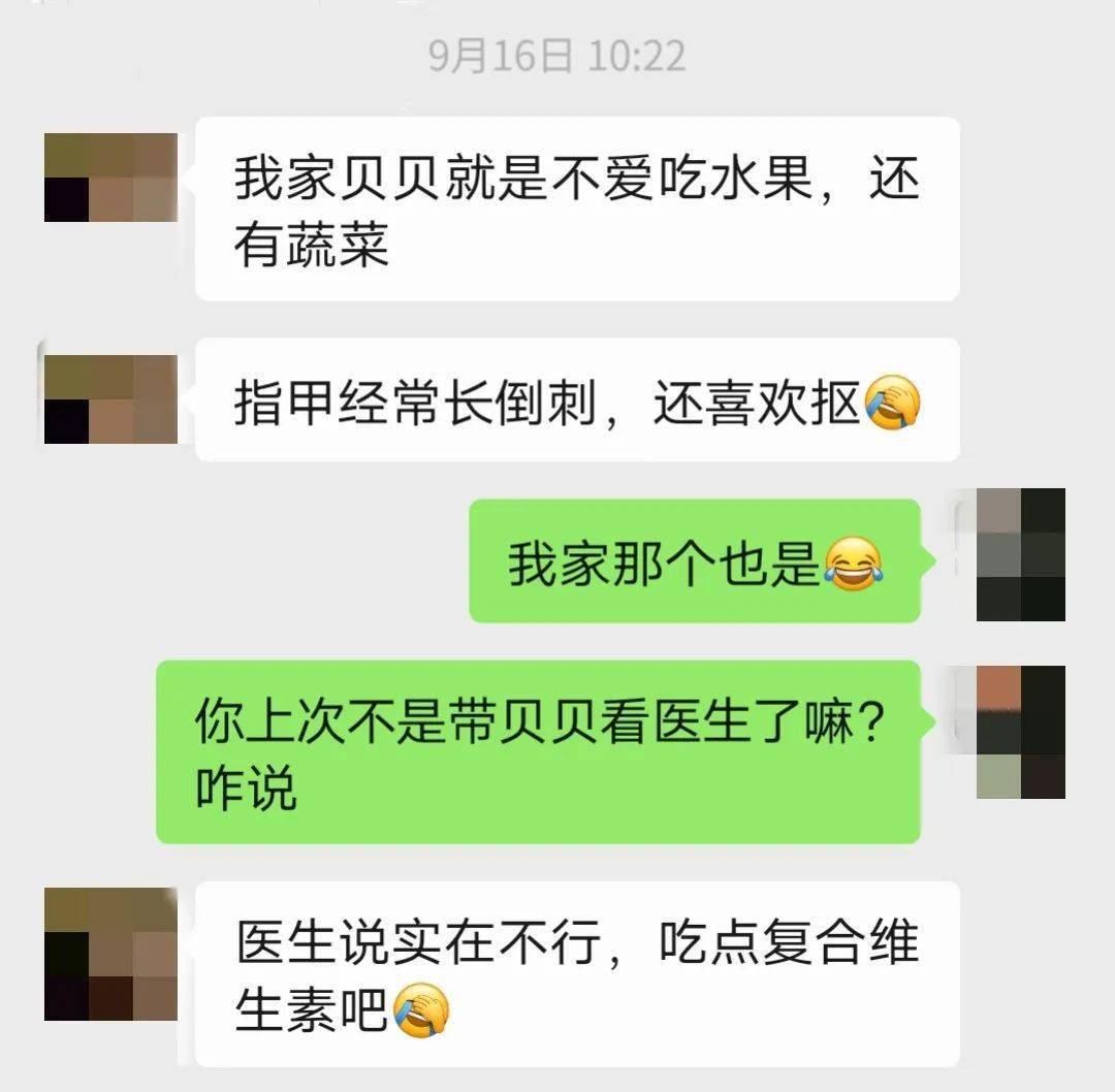 补硒孩子长高个（小孩补硒）-硒宝网