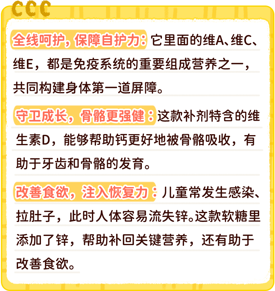 补硒孩子长高个（小孩补硒）-硒宝网