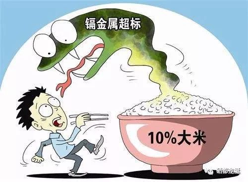 重金属超标补硒（硒对重金属）-硒宝网