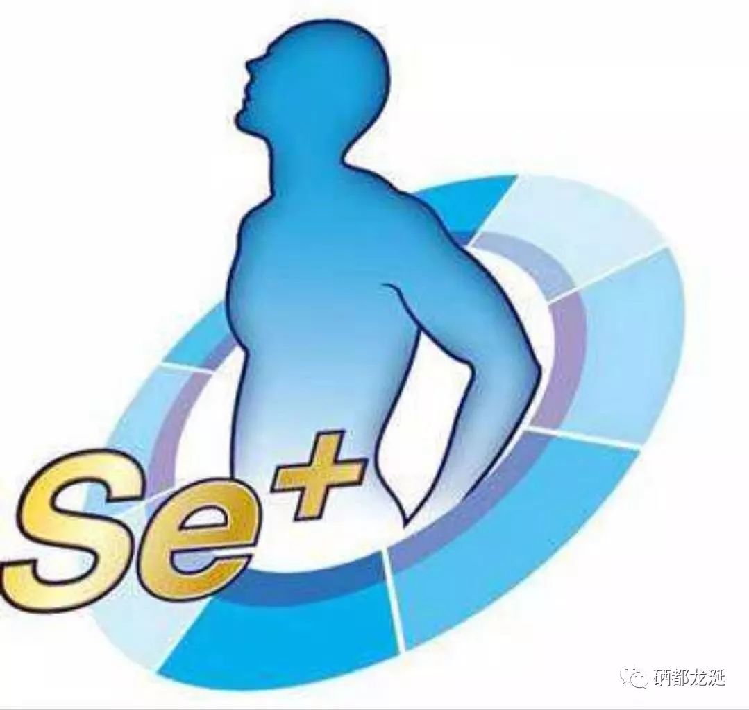 重金属超标补硒（硒对重金属）-硒宝网