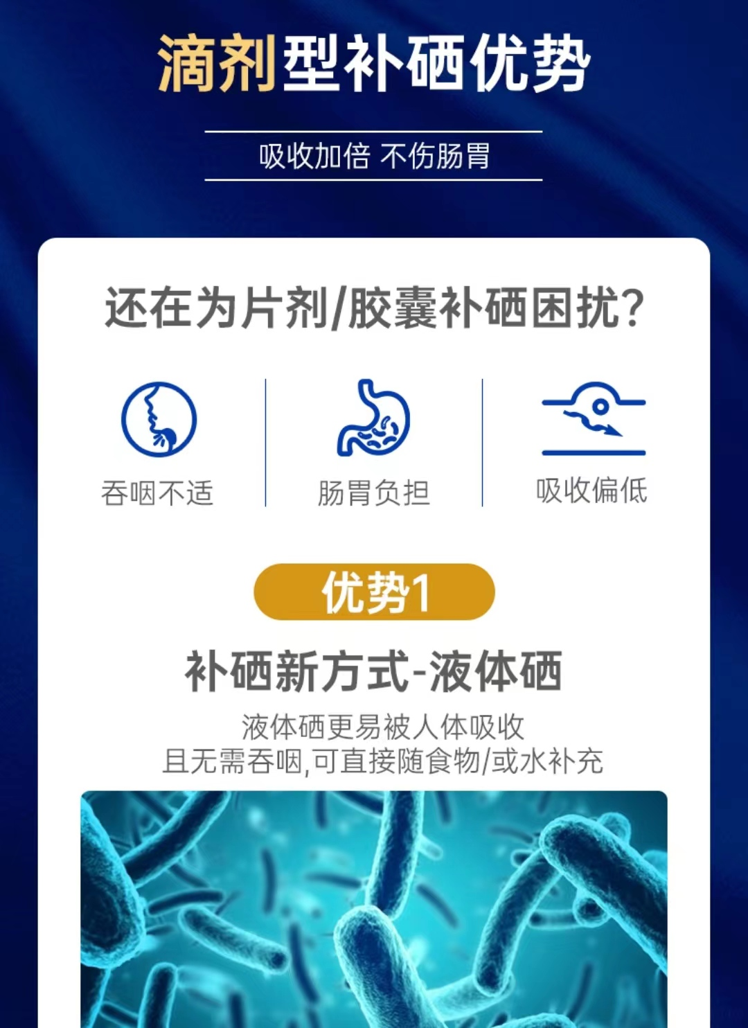 宫颈癌如何补硒（硒对宫颈癌有作用吗）-硒宝网