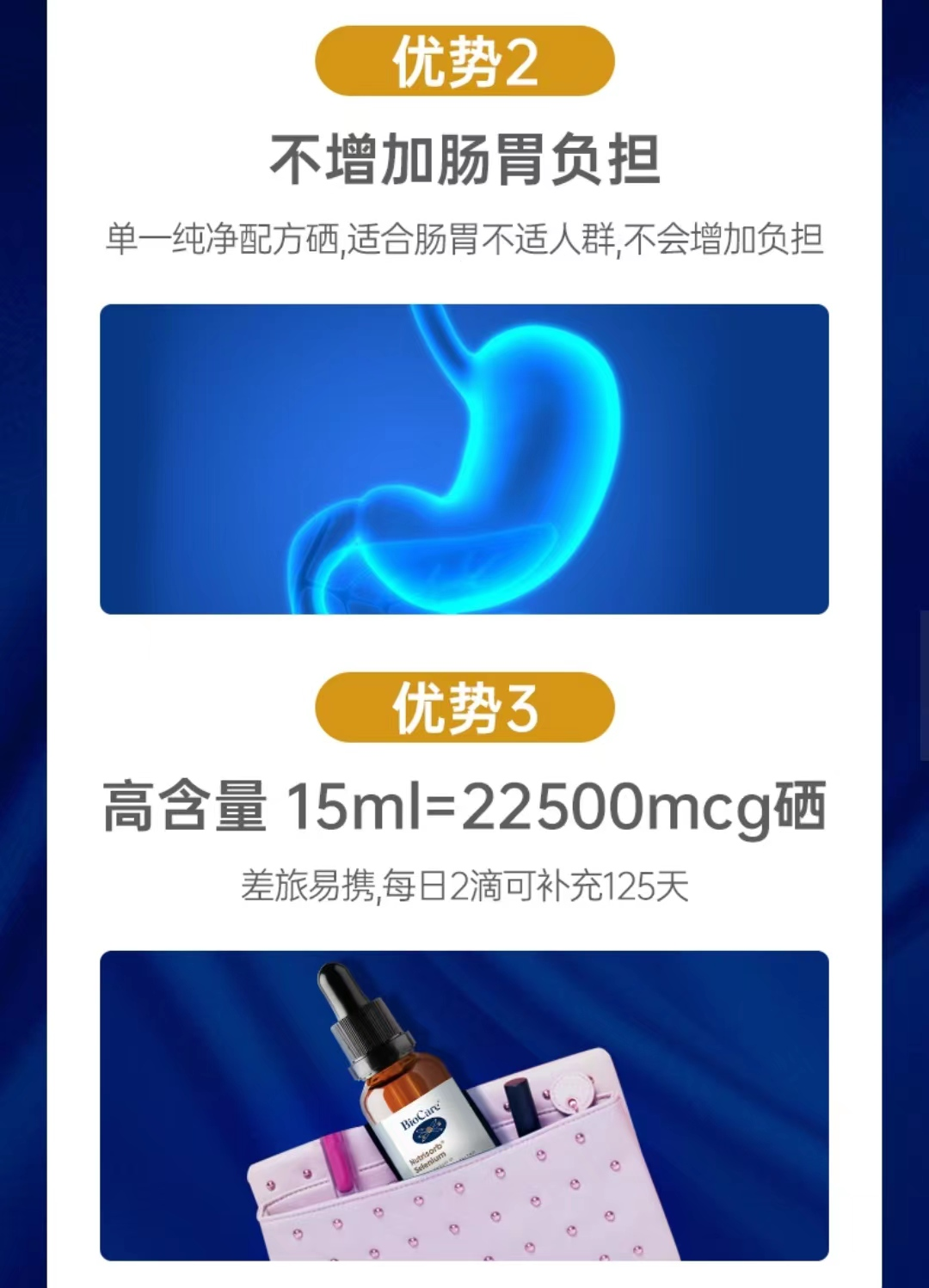 宫颈癌如何补硒（硒对宫颈癌有作用吗）-硒宝网