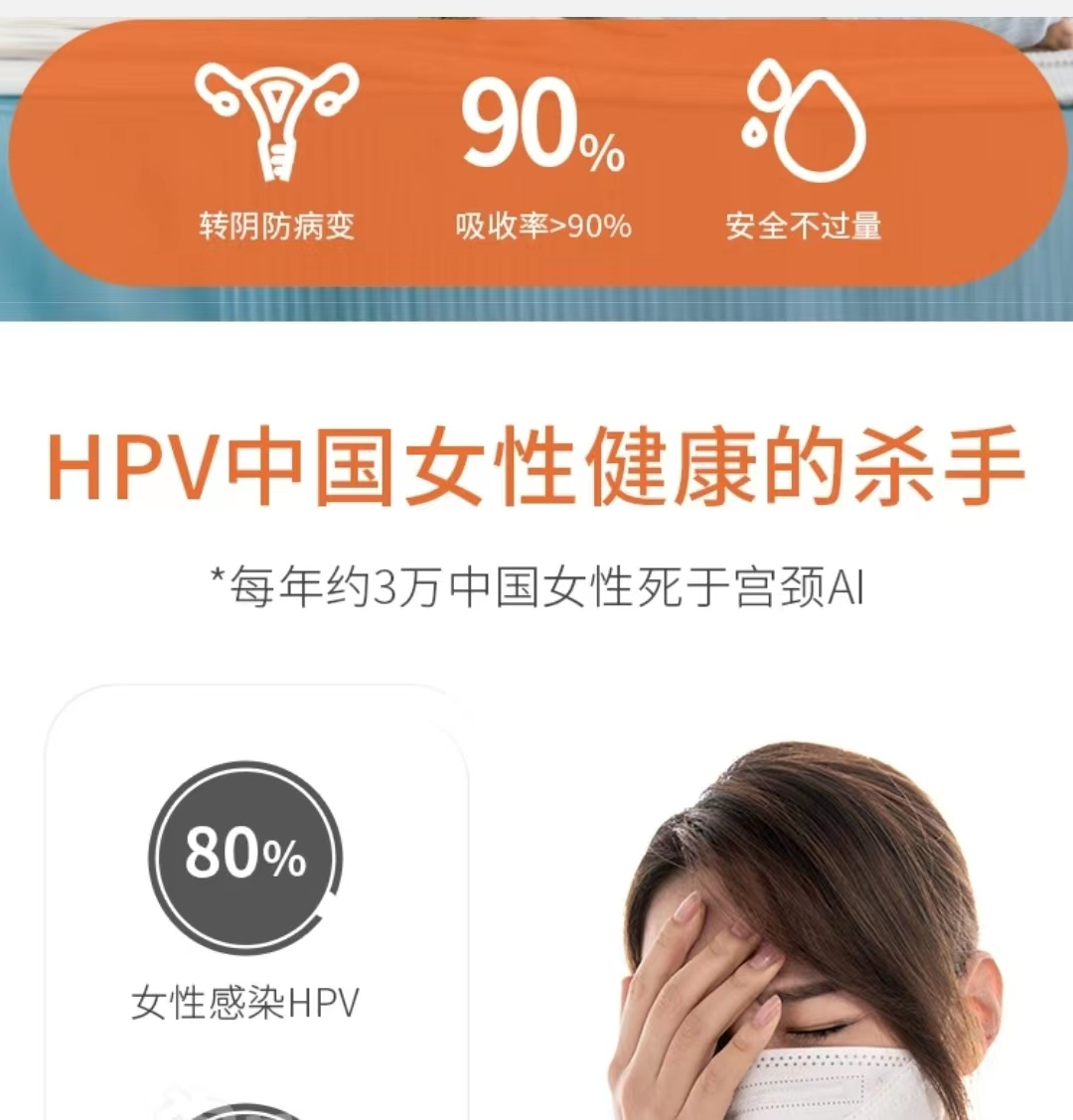 宫颈癌如何补硒（硒对宫颈癌有作用吗）-硒宝网