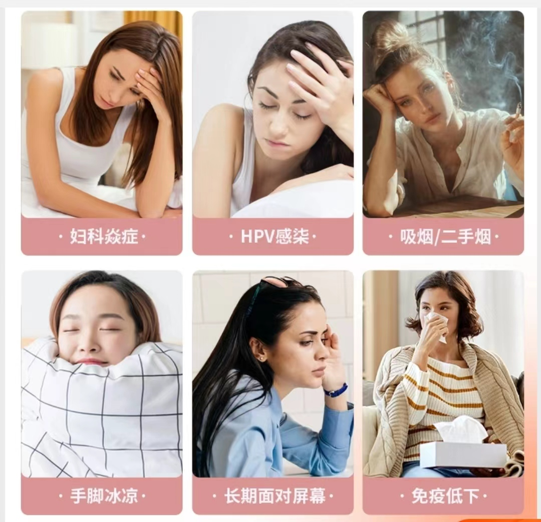 宫颈癌如何补硒（硒对宫颈癌有作用吗）-硒宝网