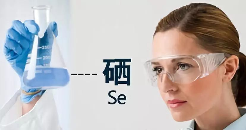 硒能不能单独补(能补硒吗)-硒宝网