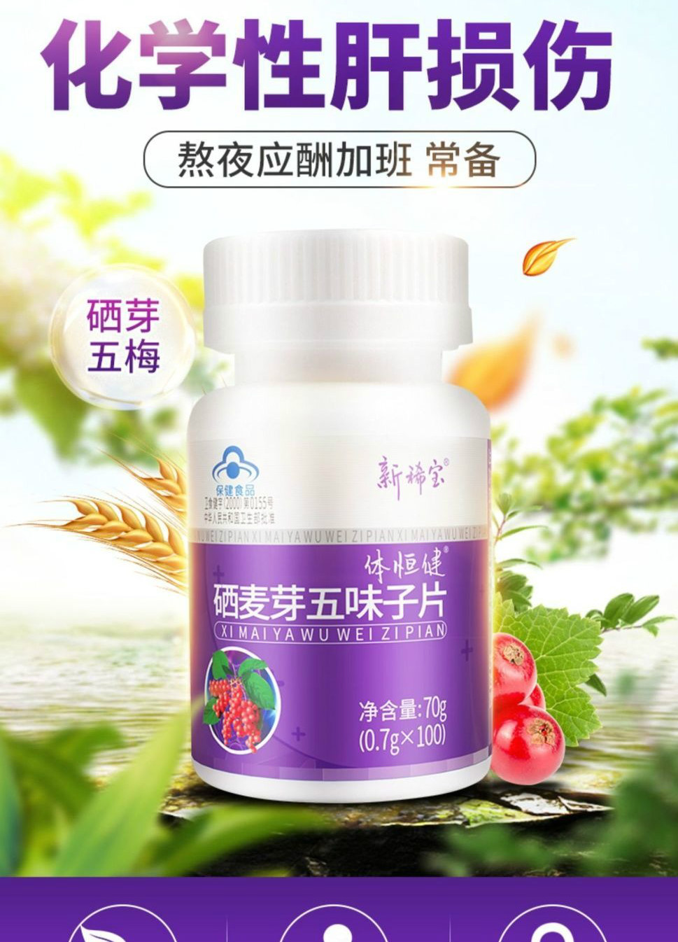 补硒不能与同食(硒能随便补吗)-硒宝网