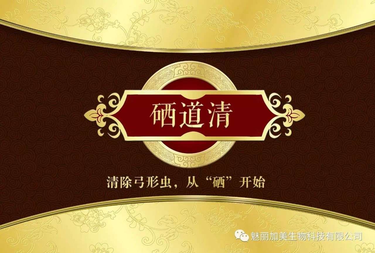 硒能不能单独补(能补硒的食物)-硒宝网