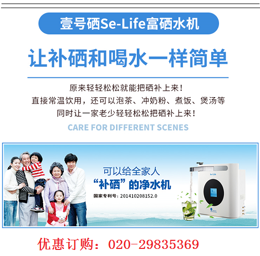 更年期女人补硒(更年期女性补充)-硒宝网