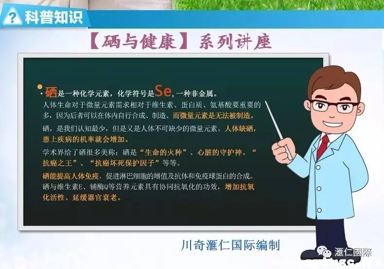 艾滋病长期补硒(艾滋病携带者可以补硒吗)-硒宝网