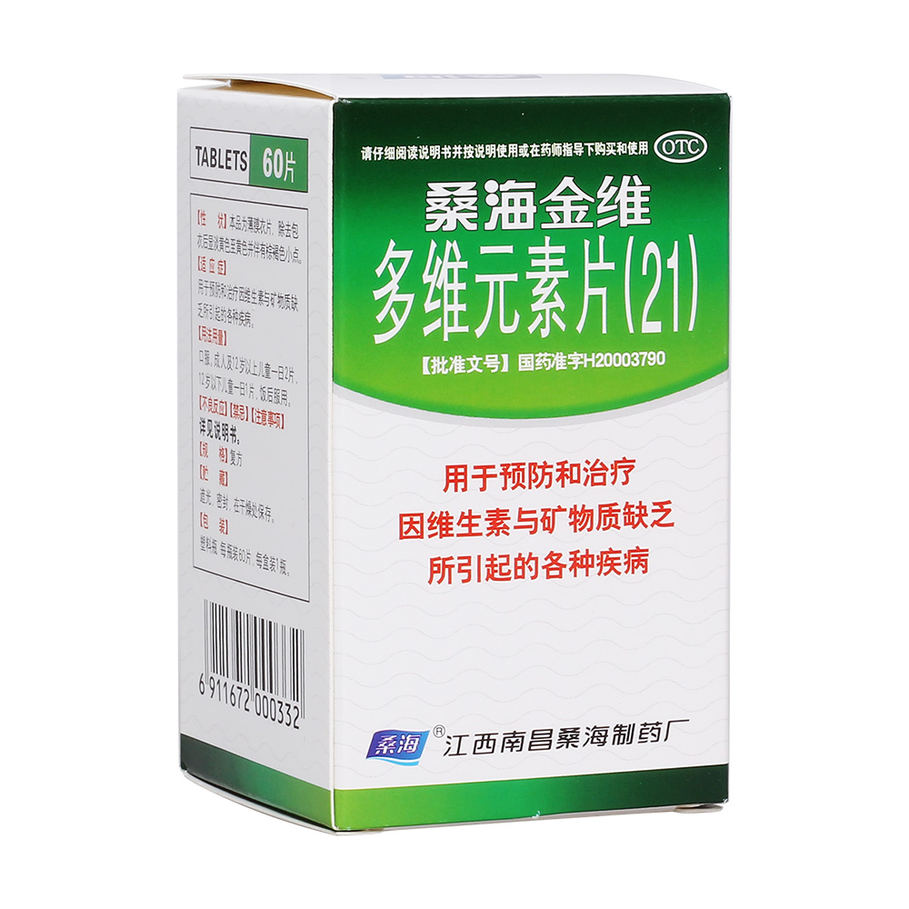 善存片补硒效果(善存片中的硒是什么硒)-硒宝网