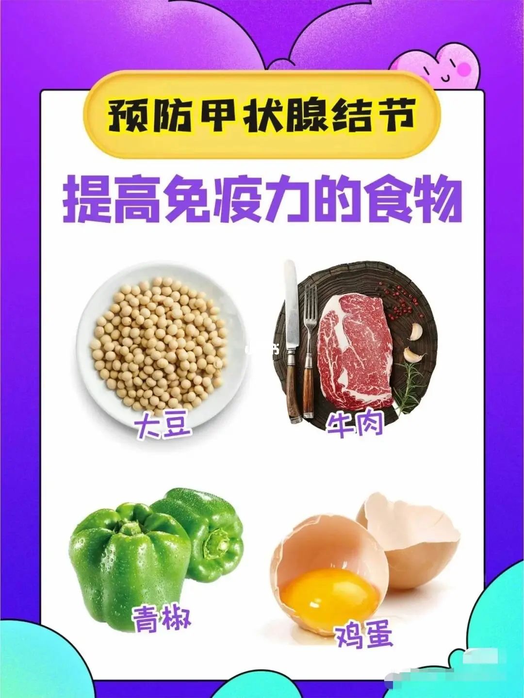 艾滋病补硒行吗(艾滋病携带者可以补硒吗)-硒宝网