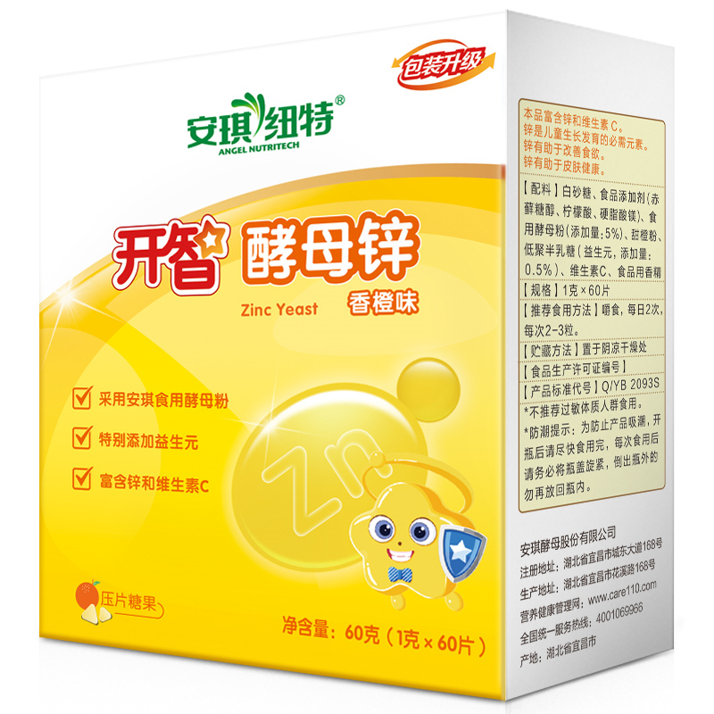 锌硒宝孕妇补碘(孕妇锌硒宝的作用与功效)-硒宝网