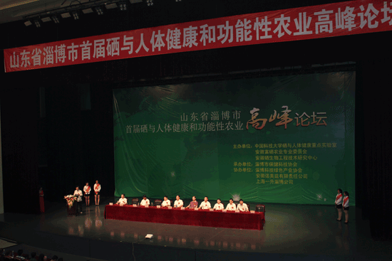 支气管哮喘补硒(硒对支气管哮喘有帮助么)-硒宝网