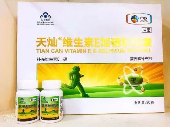 胃溃疡能补硒吗(胃溃疡能补充维生素c吗)-硒宝网