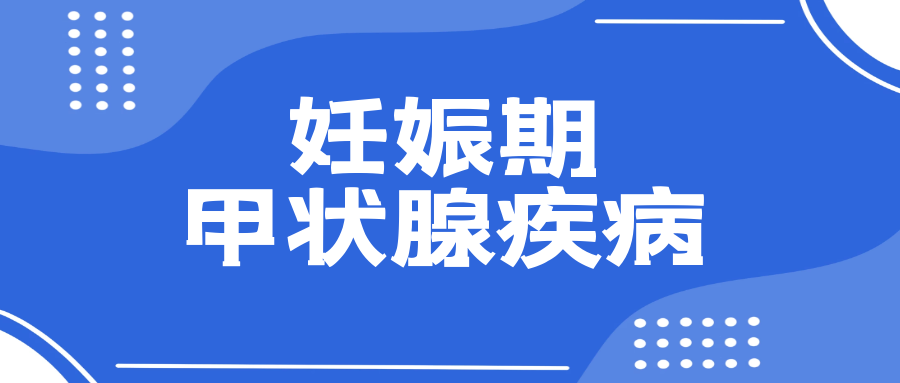 锌硒宝孕妇补碘(孕妇吃的锌硒宝是哪个)-硒宝网