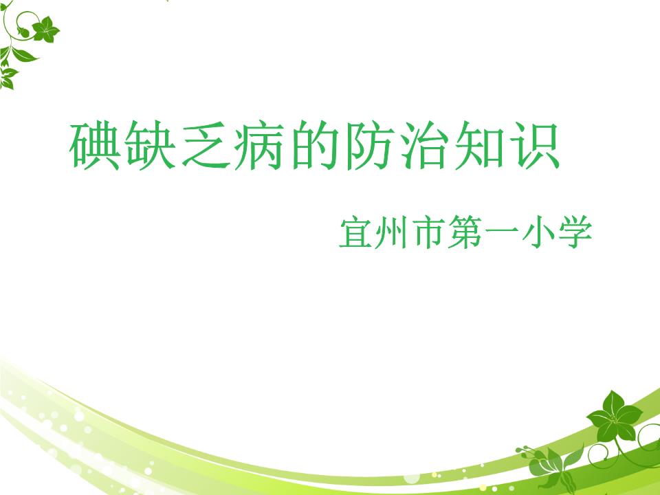 干燥症能补硒吗(干燥综合征可以吃硒片)-硒宝网