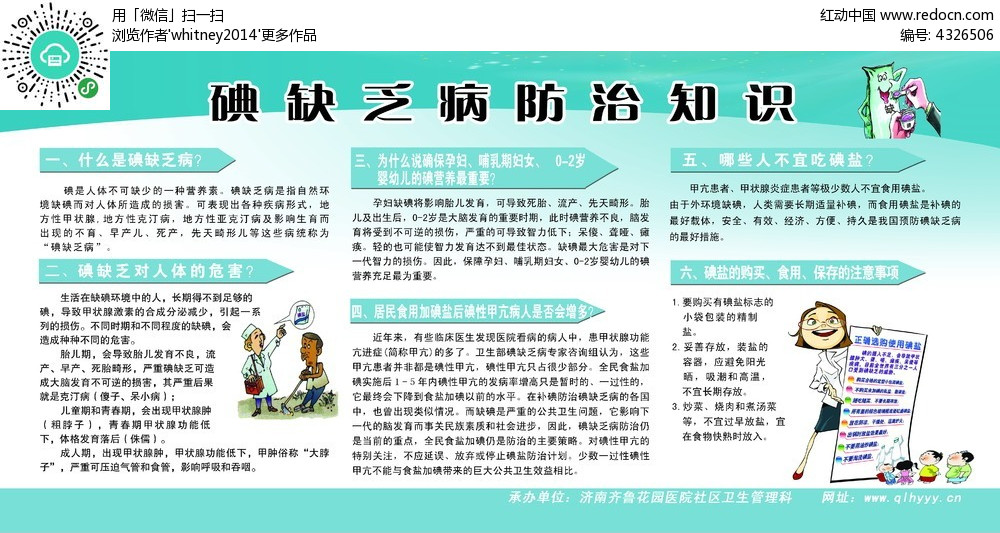 干燥症能补硒吗(干燥综合征可以吃硒片)-硒宝网