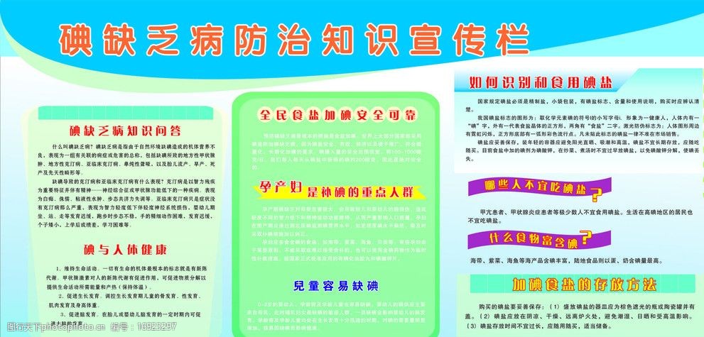 干燥症能补硒吗(干燥综合征可以吃硒片)-硒宝网