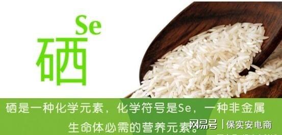 支气管哮喘补硒(支气管哮喘吃什么补品好)-硒宝网