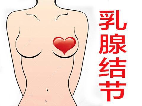 乳腺病可以补硒（乳腺病补硒可以治好吗）-硒宝网