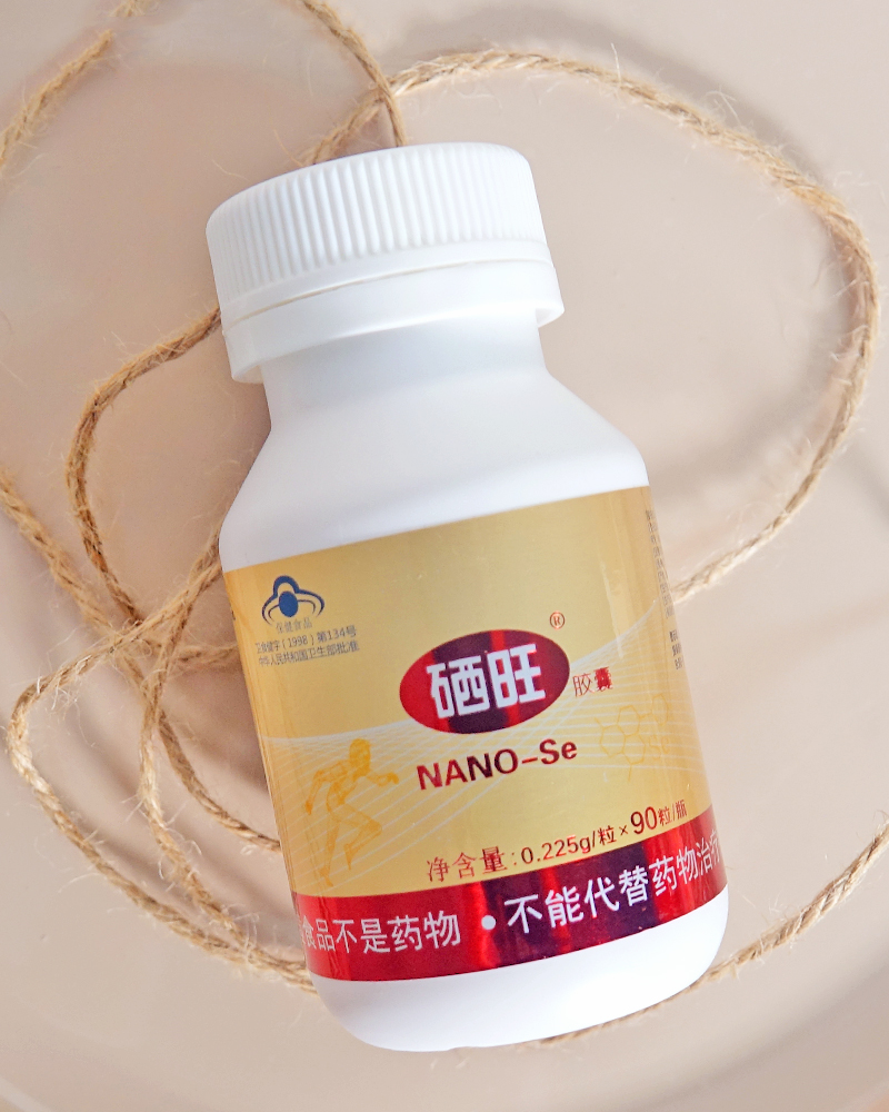 胃溃疡能补硒吗(胃溃疡能喝富硒康吗)-硒宝网