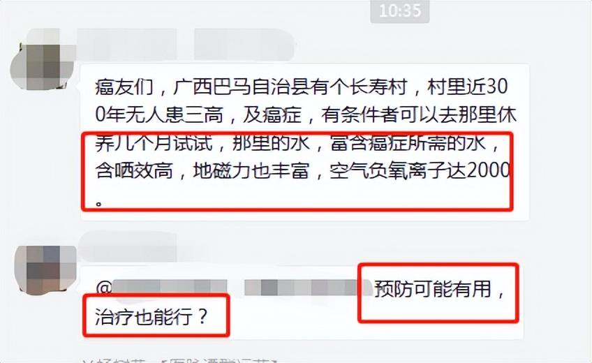 补硒可以防癌嘛（补硒能防癌抗癌吗）-硒宝网