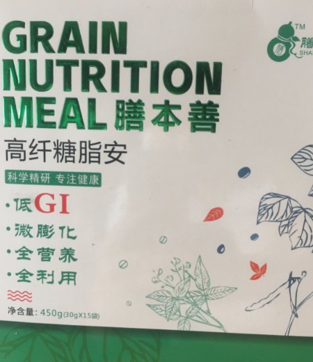 瑞齐宁补硒产品(瑞齐宁白寿高电位治疗仪产品)-硒宝网