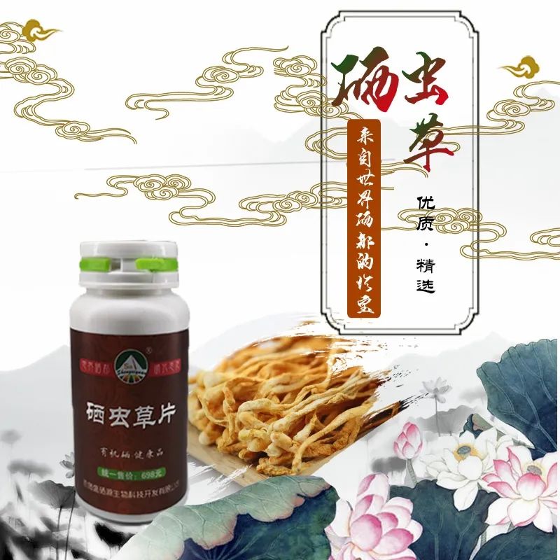 癌症能不能补硒(癌症补硒有用吗)-硒宝网