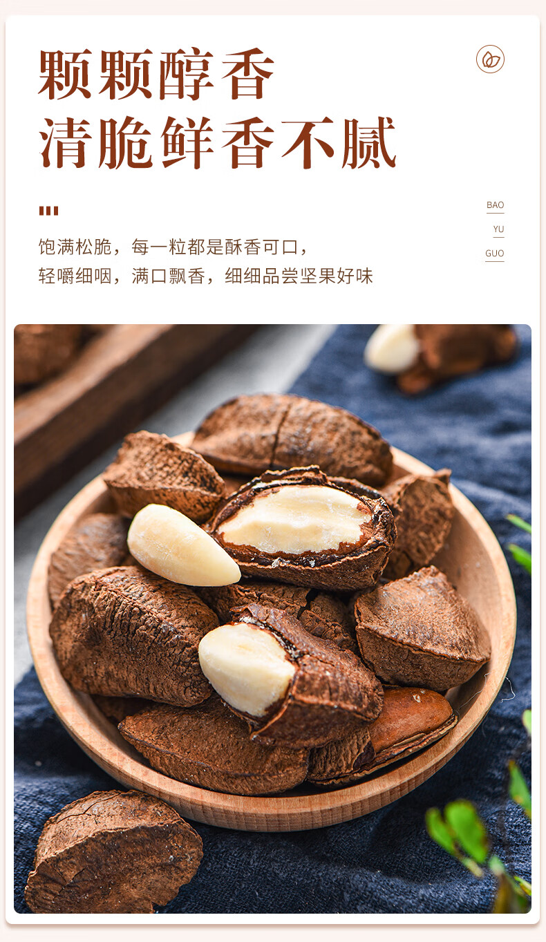 鲍鱼果能补硒不(鲍鱼果补硒生吃还是熟吃)-硒宝网