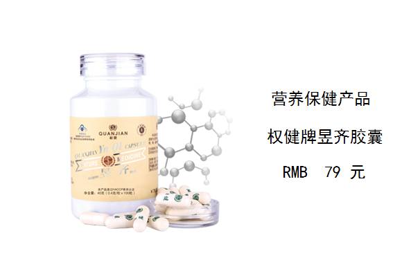 铁铜锌硒怎么补(补铁锌硒的作用)-硒宝网