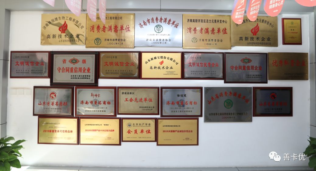 锌硒宝片补多久（锌硒宝补锌）-硒宝网