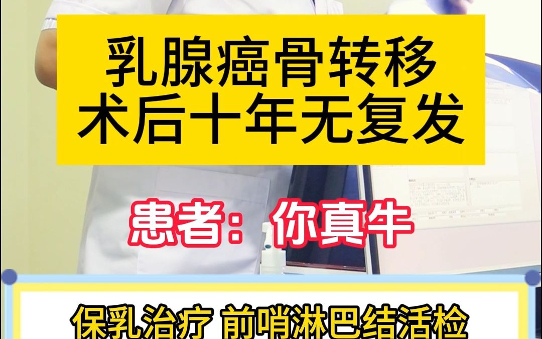 乳腺癌补硒水果(乳腺癌患者吃保健品硒好吗)-硒宝网
