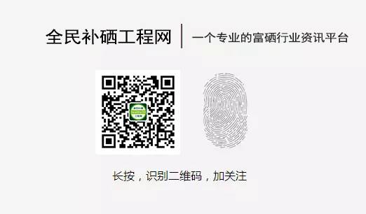 肺气肿能补硒吗（补硒对肺气肿有好处吗）-硒宝网