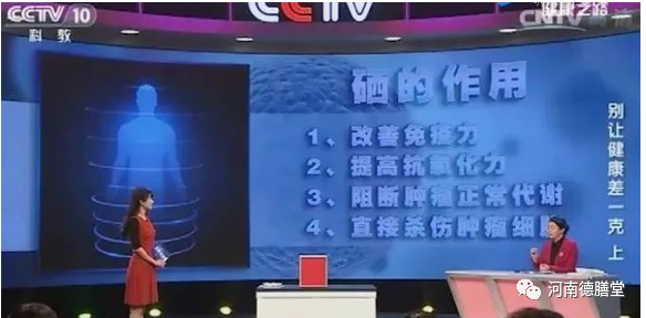 食疗补硒抗癌药(食疗抗癌药补硒效果好吗)-硒宝网