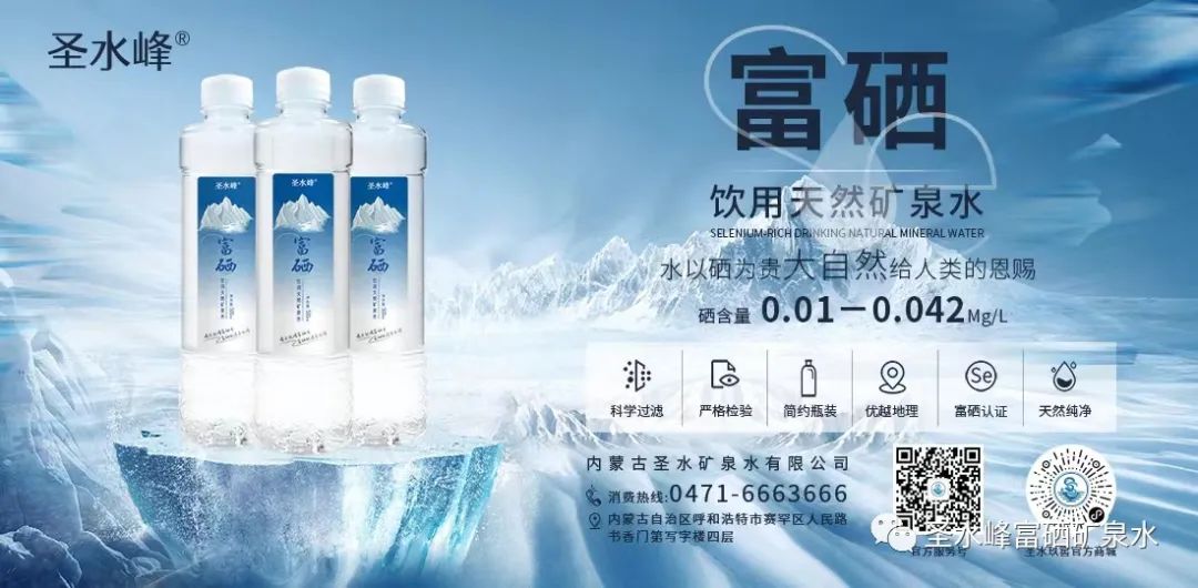 人要终身补硒吗(终身补硒人要补多久)-硒宝网