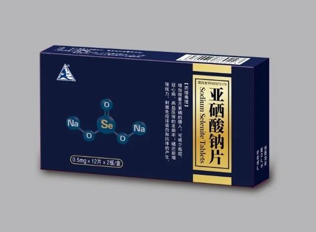 近视补硒有用吗(近视补硒用有副作用吗)-硒宝网