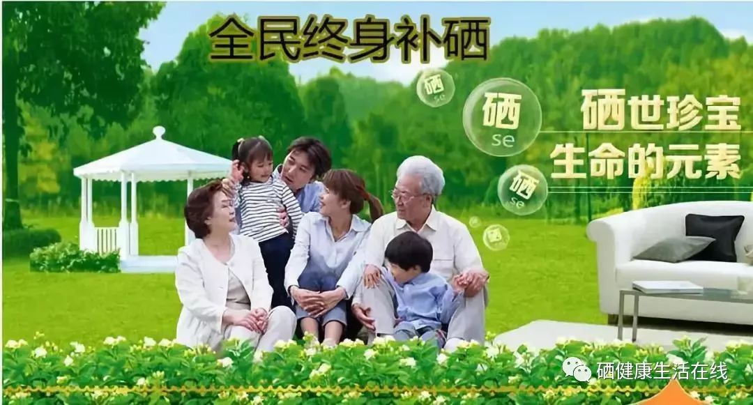 人要终身补硒吗（终身补硒人要吃多久药）-硒宝网