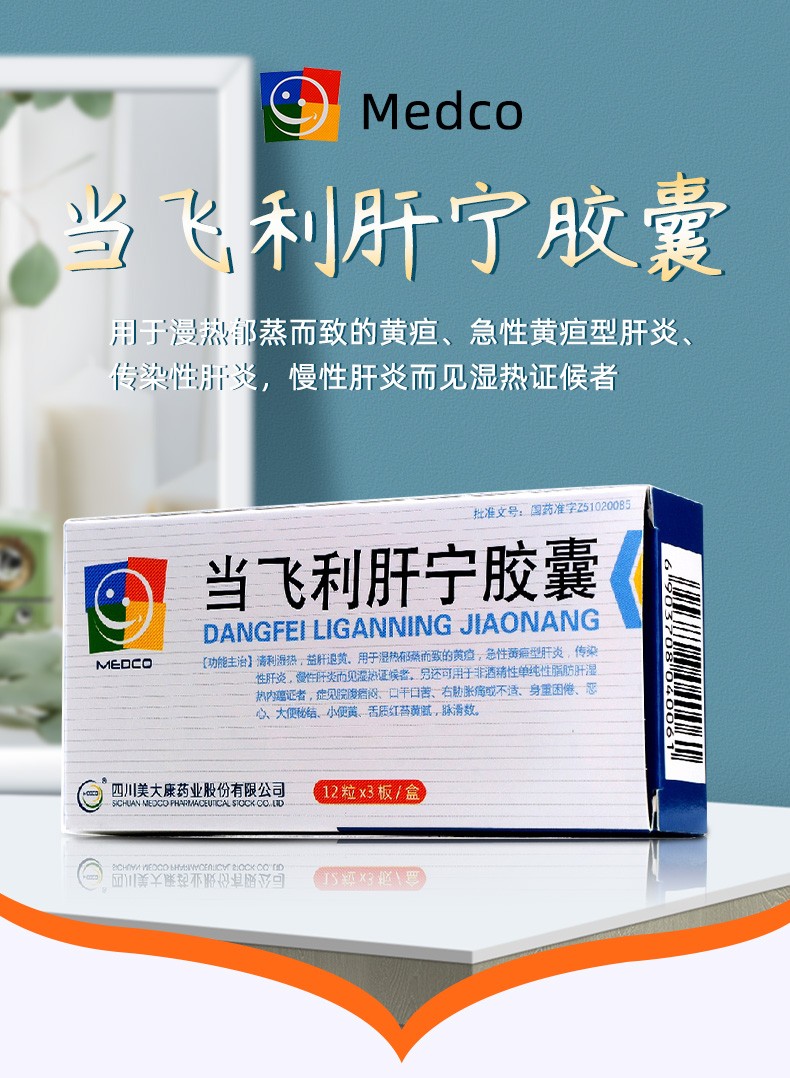 胆囊炎补硒案例(补硒对胆结石胆囊炎的作用)-硒宝网