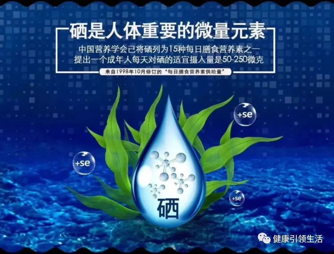 补硒对肾病好吗(吃硒对肾有什么好处)-硒宝网