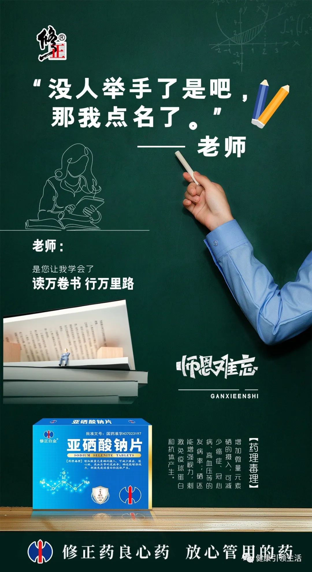 补硒对肾病好吗(吃硒对肾有什么好处)-硒宝网