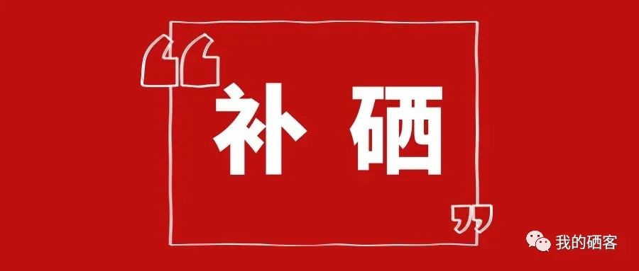 补硒对肾病好吗（硒补肾吗）-硒宝网
