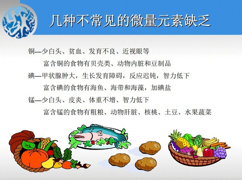 吃什么最补硒钙（补硒的钙片）-硒宝网