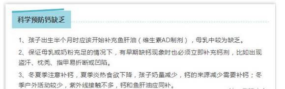 钙硒可以同补吗(硒能补钙吗)-硒宝网