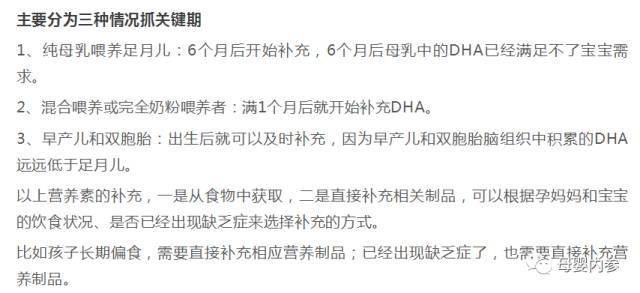 钙硒可以同补吗(硒能补钙吗)-硒宝网