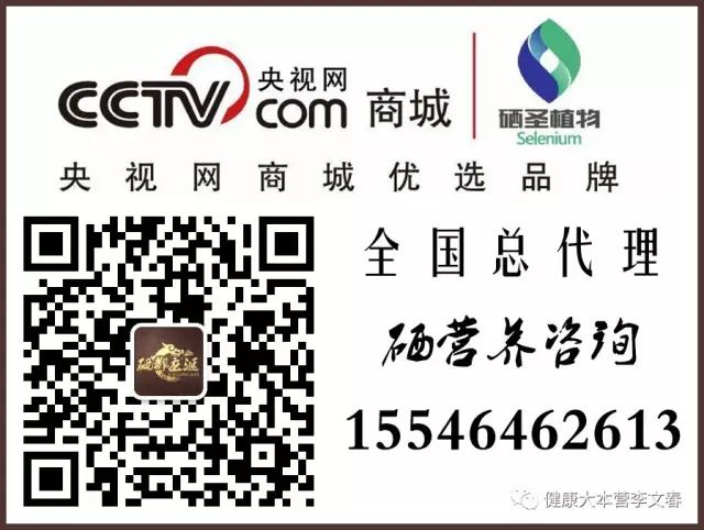 肿瘤能不能补硒（在肿瘤治疗中补充硒元素）-硒宝网