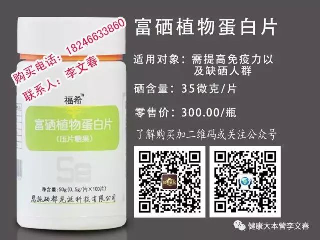 肿瘤能不能补硒（在肿瘤治疗中补充硒元素）-硒宝网